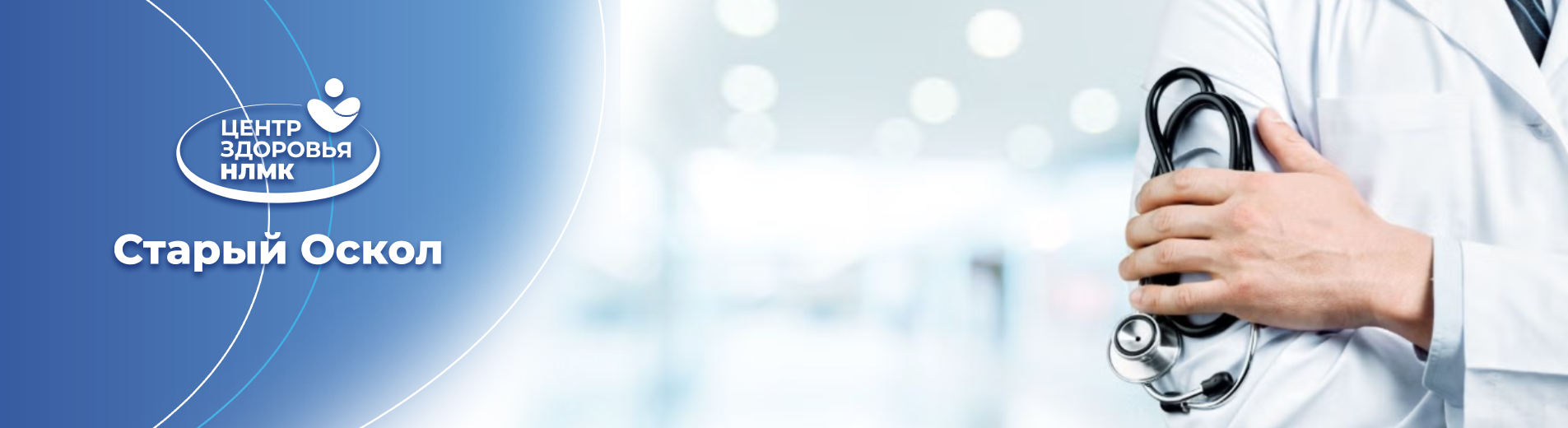 описание картинки баннера