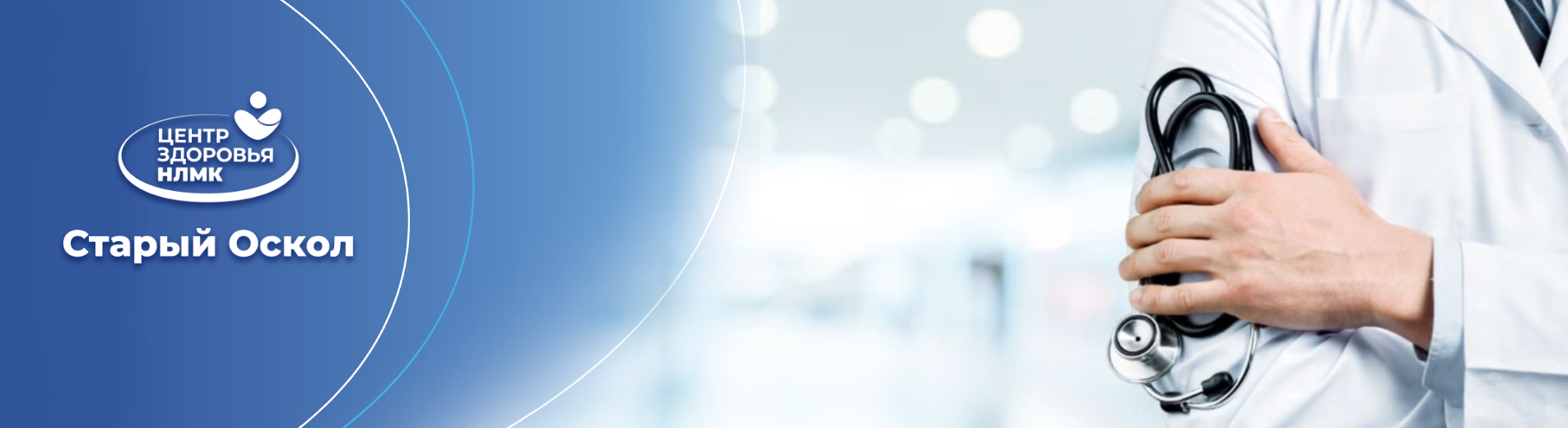 описание картинки баннера